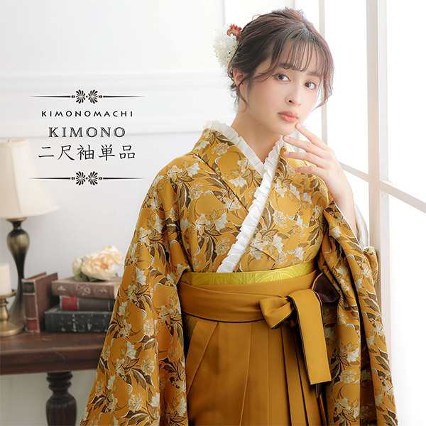 袷 正絹 長襦袢 オレンジ 橙 着物 和装 和服 kimono