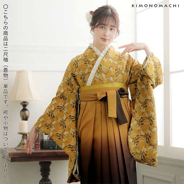 袷 正絹 長襦袢 オレンジ 橙 着物 和装 和服 kimono