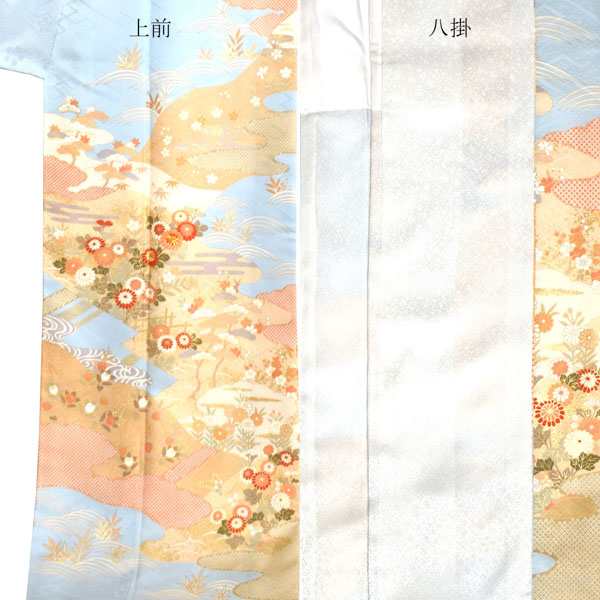 訪問着 お仕立て上がり 単品「水色 霞、籬に菊」正絹着物 礼装 訪問着 お仕立て上がり 単品「水色 霞、籬に菊」正絹着物 礼装