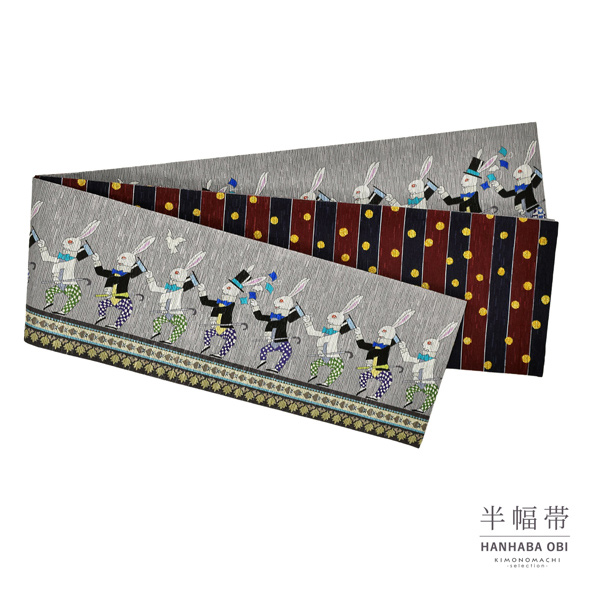 春新作 半幅帯 単品 お仕立て上がり 帯 ブランド 召しませ華「ラビット