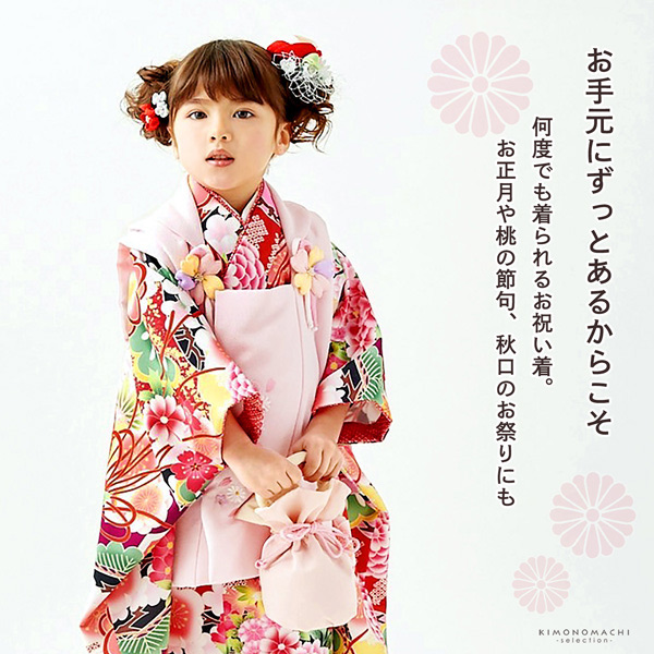 七五三 三歳 正絹 女児 被布着物フルセット 日本製 手染め NO27165 七五三 三歳 正絹 女児 被布着物フルセット 日本製 手染め NO27165