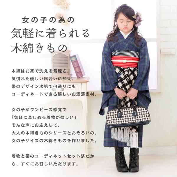 こども 木綿着物とポリエステル単帯の子ども用着物セット「緑色チェック+赤ピンク縞」120cm/130cm/140cm 女の子着物 ジュニア着物 キッズ着物 普段着物 子供 女児【メール便不可】_1
