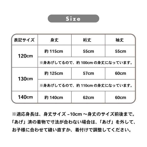 こども 木綿着物とポリエステル単帯の子ども用着物セット「紺色チロリアン+パープル縞」120cm/130cm/140cm 女の子着物 ジュニア着物 キッ