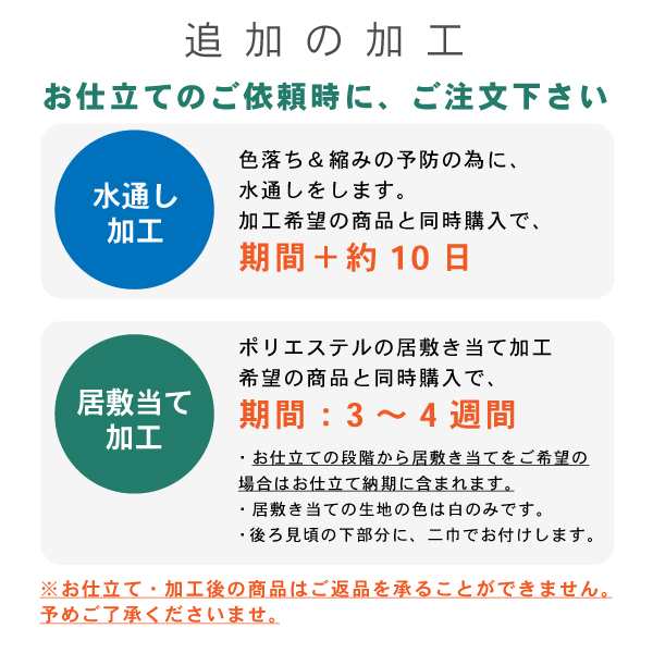 伊勢木綿 洗える着物 反物「重ね弁慶格子 白×紺」未仕立て 木綿きもの