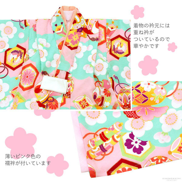 七五三 3歳 被布セット ピンク色×水色 3歳 JAPAN STYLEピンクうさぎ 七五三