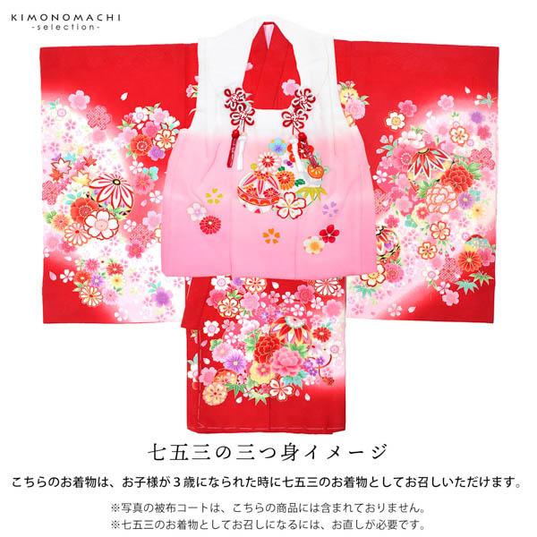 女の子のお宮参り産着 祝い着「赤 手鞠に牡丹、貝合わせ」一つ身 一ツ身 初着 お初着 御祝着 着物 熨斗目 のしめ 七五三 お宮詣り 祈願 お祈り 子供 キッズ 赤ちゃん ベビー＜H＞【メール便不可】_10