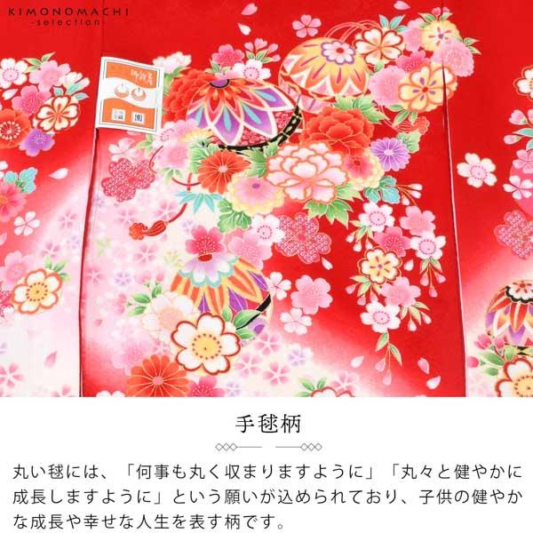 女の子のお宮参り産着 祝い着「赤 手鞠に牡丹、貝合わせ」一つ身 一ツ身 初着 お初着 御祝着 着物 熨斗目 のしめ 七五三 お宮詣り 祈願 お祈り 子供 キッズ 赤ちゃん ベビー＜H＞【メール便不可】_3