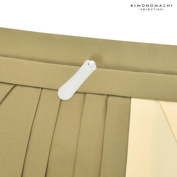 取り寄せ商品】袴 ツートンカラー 単品「カーキ×オフホワイト」卒業式