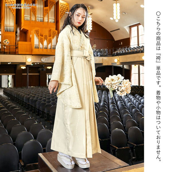 取り寄せ商品】袴 ジャガード織 単品「ウェーブドット オフホワイト