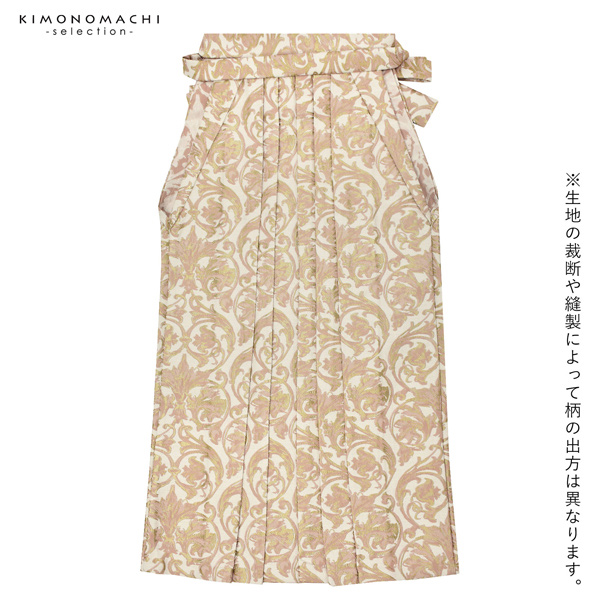 【取り寄せ商品】袴 ジャガード織 単品「パルメット ローズミスト」卒業式 袴 レディース 行燈袴 Lサイズ 日本製 女性用袴単品＜U＞【メール便不可】