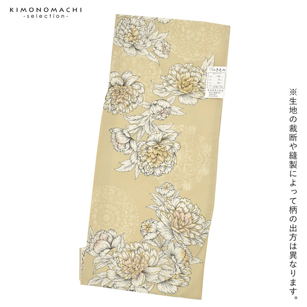 着物 小紋 反物 ベージュ格子柄無地 偉い