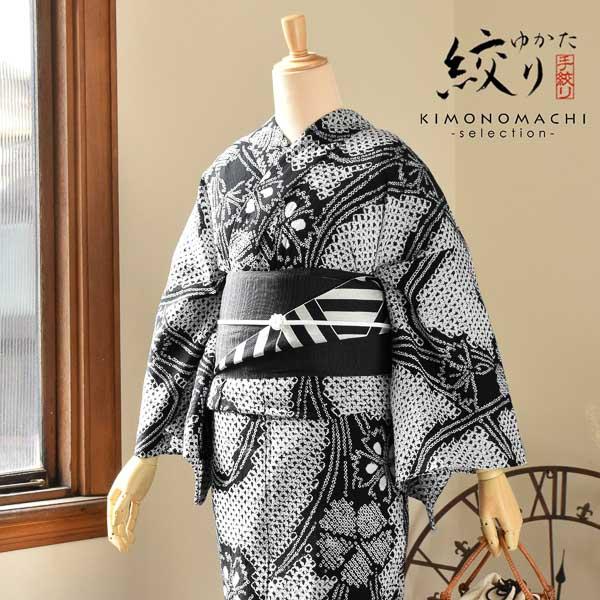 お仕立て上がり絞り浴衣単品「チャーミングなでしこ 黒」有松絞り 女性浴衣単品 レディース浴衣単品 綿 お仕立て上がり浴衣 yukata【メール便不可】