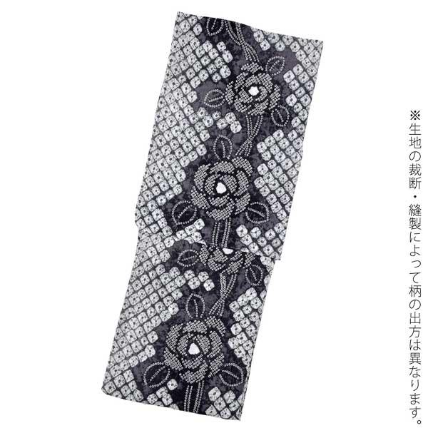 お仕立て上がり絞り浴衣単品「ばら 黒グレー」有松絞り 女性浴衣単品