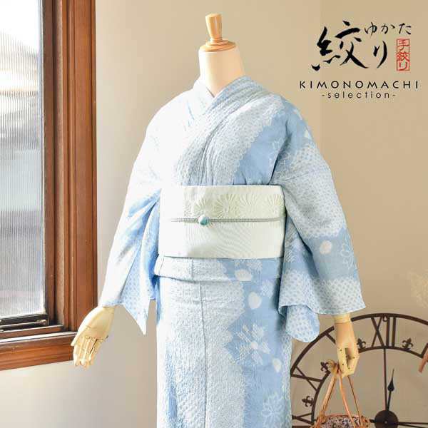 在庫入替特価』 お仕立て上がり絞り浴衣単品「なでしこ サックス」有松絞り 女性浴衣単品 レディース浴衣単品 綿 お仕立て上がり浴衣 yukata【メール便不 レディースファッション お仕立て上がり 高級手絞り女浴衣