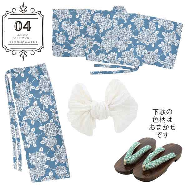 春新作 セパレート 浴衣 レディース 浴衣 3点セット （二部式