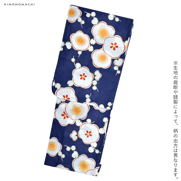 浴衣 レディース 浴衣と帯の2点セット 「浴衣 紺色 梅＋半幅帯 ポピー