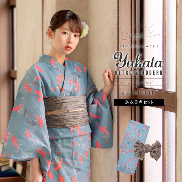 浴衣 レディース 浴衣と帯の2点セット 「浴衣 金魚 ピンク×薄墨 スモークブルー＋兵児帯 ベージュグレー」 女性浴衣 兵児帯 ゆかた 京都きもの町オリジナル 【メール便不可】ss2512ykl15