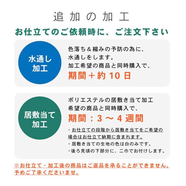 伊勢木綿 洗える着物 反物 「重ね格子 紺×藍白×黄色（淡黄）」 未仕立て 木綿きもの 日本製 三重県 伝統工芸品 単衣 綿 カジュアル 小