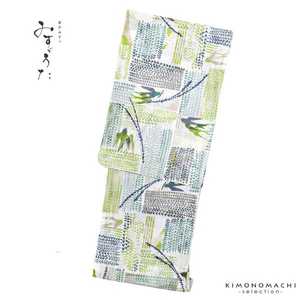 浴衣 レディース ブランド浴衣 単品「みすゞうた 楊とつばめ わかばいろ M2314」Fサイズ 大人 綿絽浴衣 女性浴衣単品 レディース浴衣単品 個性的 花火大会 夏祭り 女性浴衣 女性ゆかた 夏着物＜H＞【メール便不可】ss2403ykl10の通販は