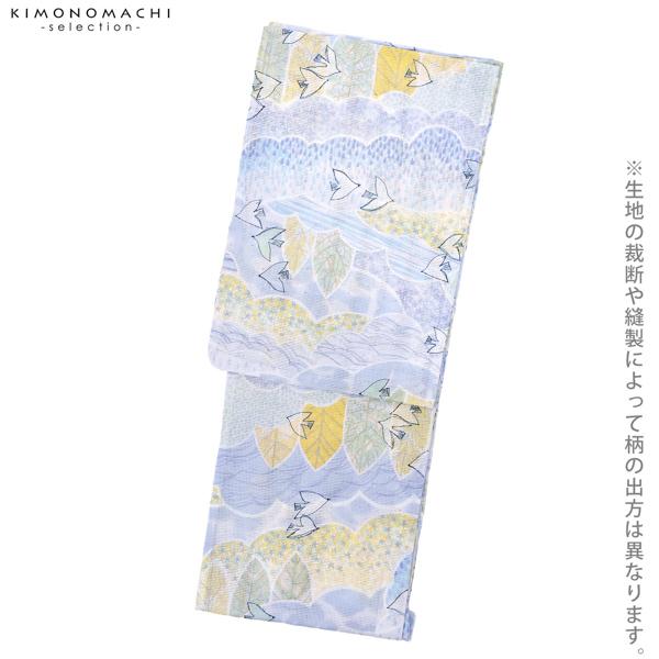 浴衣 レディース ブランド浴衣 単品「みすゞうた 空のあちら うすぐんじょう M2315」Fサイズ 大人 綿絽浴衣 女性浴衣単品 レディース浴衣単品 個性的 花火大会 夏祭り 女性浴衣 女性ゆかた 夏着物＜H＞【メール便不可】ss2512ykl10