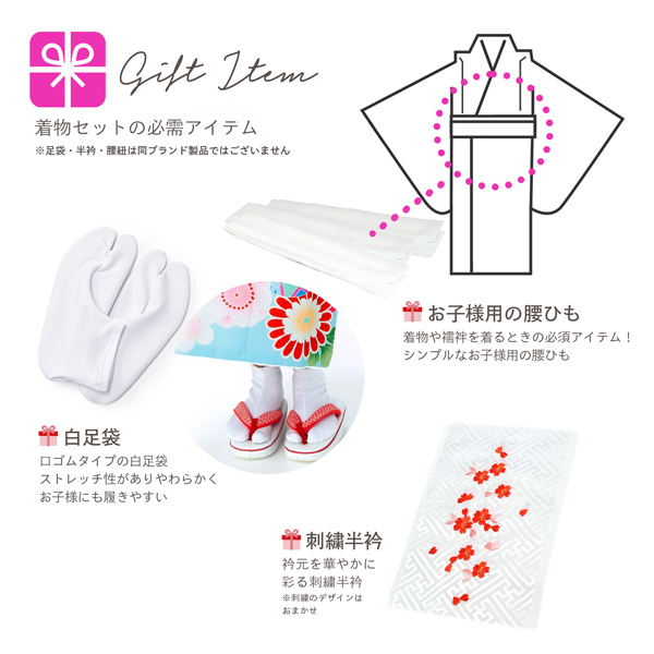 七五三 7歳 四つ身着物フルセット「扇面にまり 水色」女の子 7才 女児用