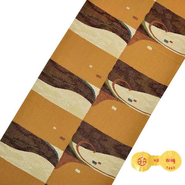 袋帯 カジュアル向け「きつね色 市松、抽象柄」日本製 西陣織 西陣織