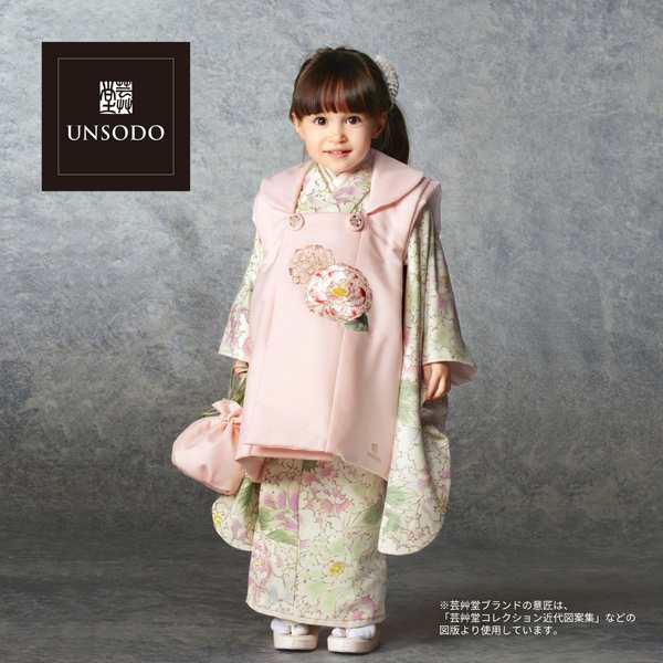七五三 着物 3歳 女の子 ブランド被布セット 芸艸堂「薄ピンク 椿