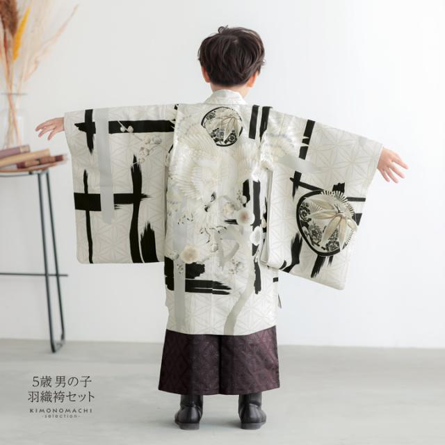キッズ服男の子用(90cm~) 七五三 男の子 5歳 袴セット JAPANSTYLE