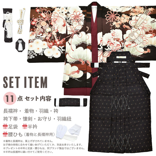 七五三　5歳　男の子　羽織　袴セット　ブランド　美品 七五三 着物 男の子 5歳 ブランド 羽織袴セット 華徒然「海老茶