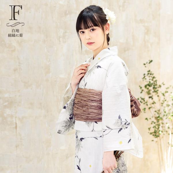 浴衣セット レディース 大人 浴衣3点セット（浴衣＋帯＋おまかせ下駄