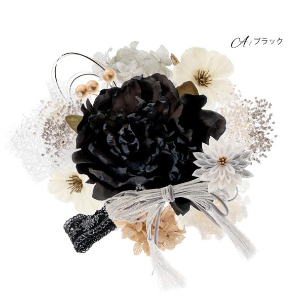 成人式 髪飾り Uピン 16点セット「リボンタッセル、ダスティフラワー ブラック・ホワイト・ピンク・ブルー」振袖用髪飾り お花髪飾り 成人式 卒業式 結婚式 着物【メール便不可】