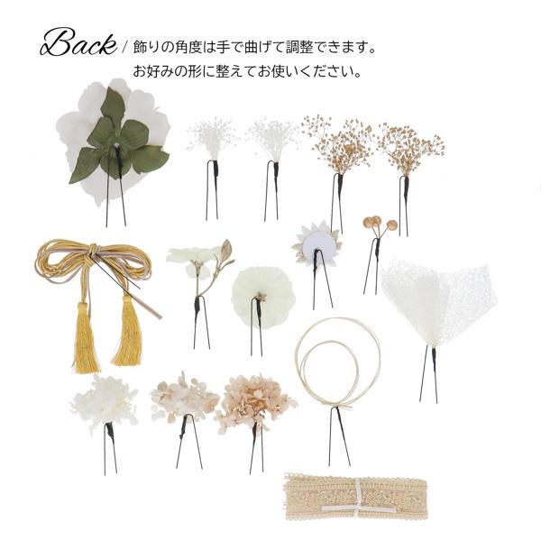 成人式 髪飾り Uピン 16点セット「リボンタッセル、ダスティフラワー ブラック・ホワイト・ピンク・ブルー」振袖用髪飾り お花髪飾り 成人式 卒業式 結婚式 着物【メール便不可】