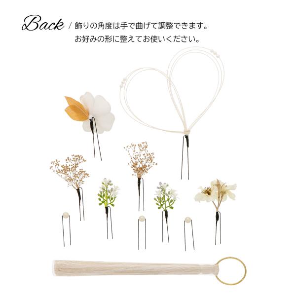 成人式 髪飾り Uピン 11点セット「白椿、水引にタッセル」振袖用髪飾り お花髪飾り 成人式 卒業式 結婚式 着物 日本製【メール便不可】_3