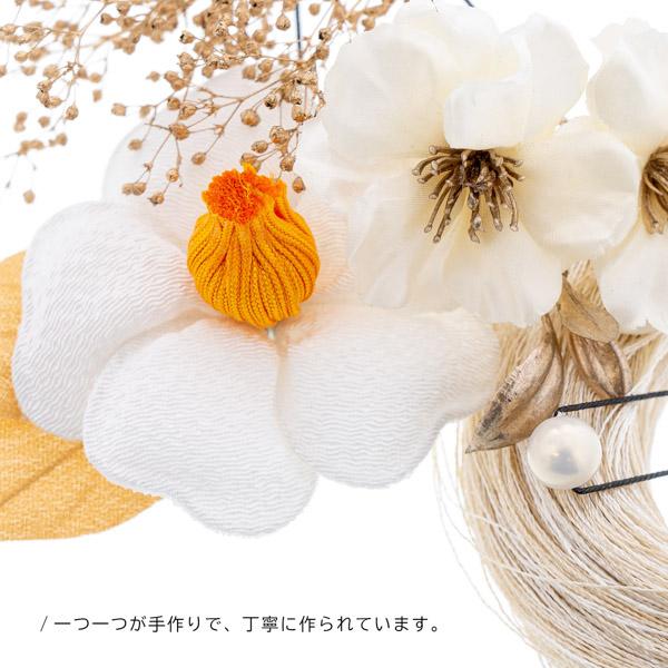 成人式 髪飾り Uピン 11点セット「白椿、水引にタッセル」振袖用髪飾り お花髪飾り 成人式 卒業式 結婚式 着物 日本製【メール便不可】_4