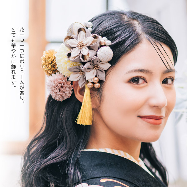 髪飾り 成人式 つまみ髪飾り Uピン 13点セット フラワーポット「風花 ベージュ Arenca No.8355」日本製 振袖用髪飾り お花髪飾り 成人式 卒業式 結婚式 着物【メール便不可】_1