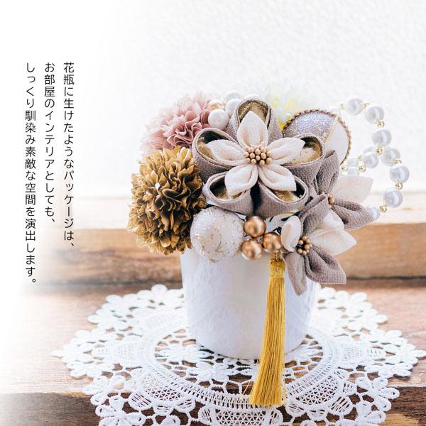 髪飾り 成人式 つまみ髪飾り Uピン 13点セット フラワーポット「風花 ベージュ Arenca No.8355」日本製 振袖用髪飾り お花髪飾り 成人式 卒業式 結婚式 着物【メール便不可】_8