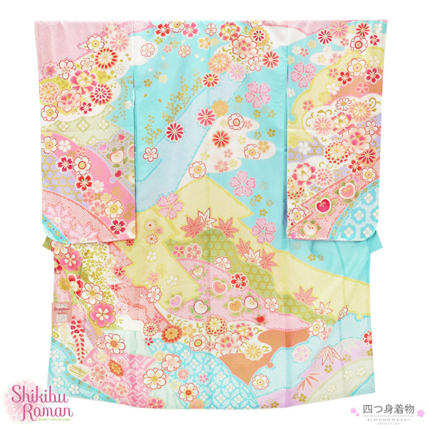 七五三 7歳 四つ身着物フルセット ブランド Shikibu Roman 式部