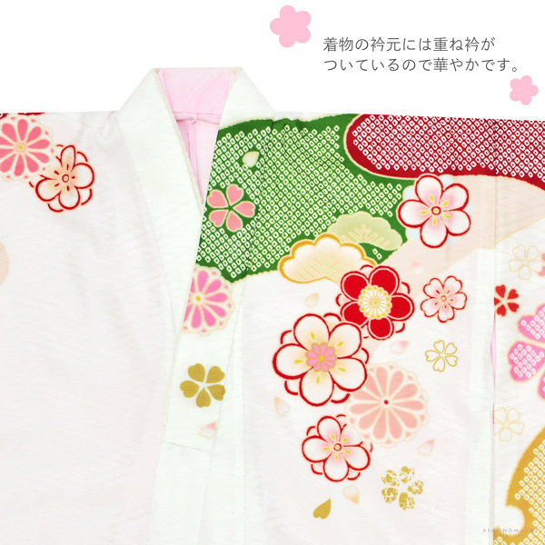 七五三 7歳 四つ身着物フルセット ブランド Shikibu Roman 式部浪漫