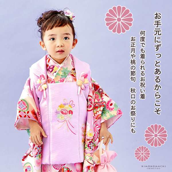 七五三準備6%OFF10/26迄)七五三 着物 3歳 女の子 ブランド被布セット