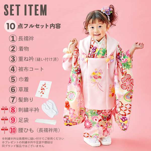 七五三 着物 3歳 女の子 ブランド被布セット Shikibu Roman 式部浪漫 ...