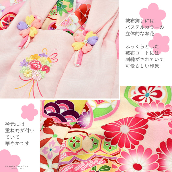 3歳　JAPAN STYLEピンクうさぎ　七五三　被布セット 3歳 JAPAN STYLEピンクうさぎ 七五三 被布セット（七五三 3歳