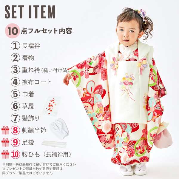 七五三 着物 3歳 女の子 ブランド被布セット Shikibu Roman 式部浪漫 ...