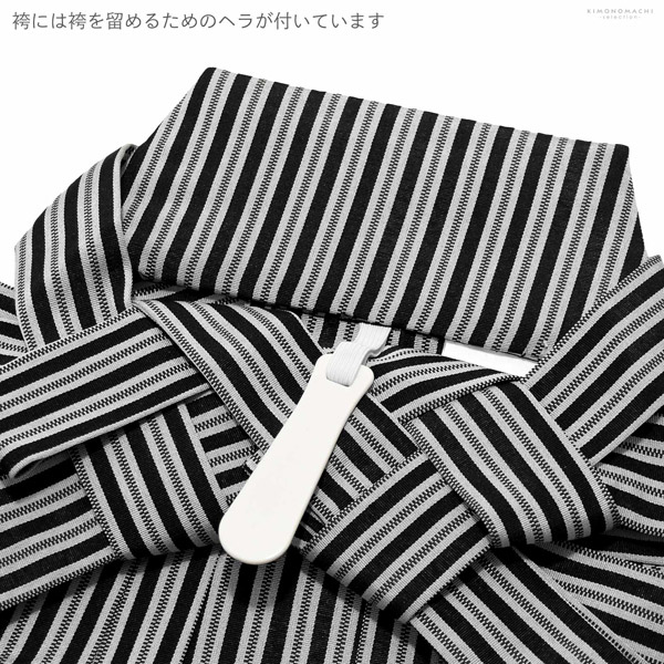 七五三 着物 男の子 5歳 羽織袴セット「灰白色 兜に松」フルセット 5歳向け 5才 五歳 男児用 着物セット 子供着物 五才のお祝い着【メール便不可】_9