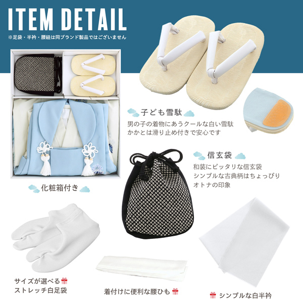 新品七五三○被布○男の子○753○着物○草履○男児被布セット