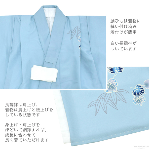 七五三 着物 3歳 男の子 被布セット「紺×水色 葵の丸」日本製 三歳男児