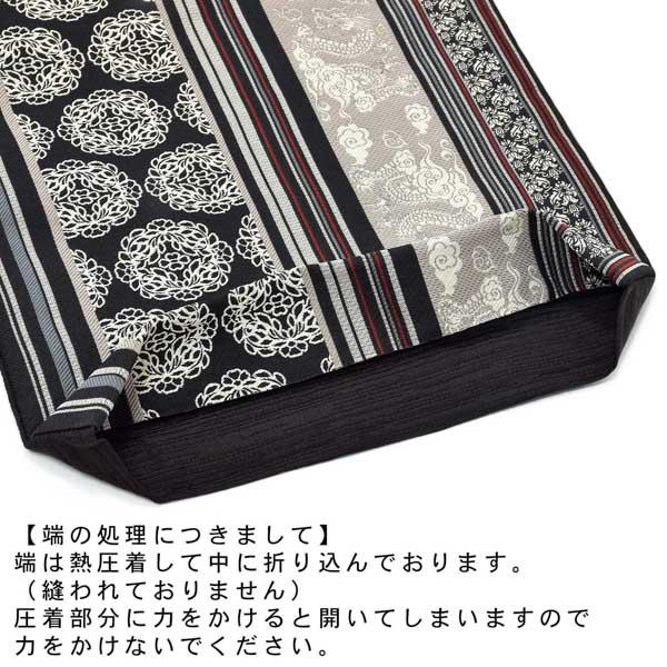 京袋帯 単品 数量限定 KIMONOMACHI オリジナル「間道 龍と唐花」ポリエステル 日本製 名古屋帯 普段着着物用 京都きもの町オリジナル【メール便不可】_8