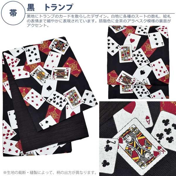 洗える着物 セット「袷着物：ばら紫色＋京袋帯：黒トランプ」KIMONOMACHI オリジナル 着物と帯の2点セット サイズS/M/L/LL コーディネート済み着物セット 小紋 レディース キモノ【メール便不可】_4