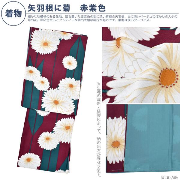 帯揚げ 帯締め セット 紗ベージュグレイ帯揚げと黒矢羽根細帯締め 帯揚げ 帯締め セット（カラーグレー）（和服｜レディース