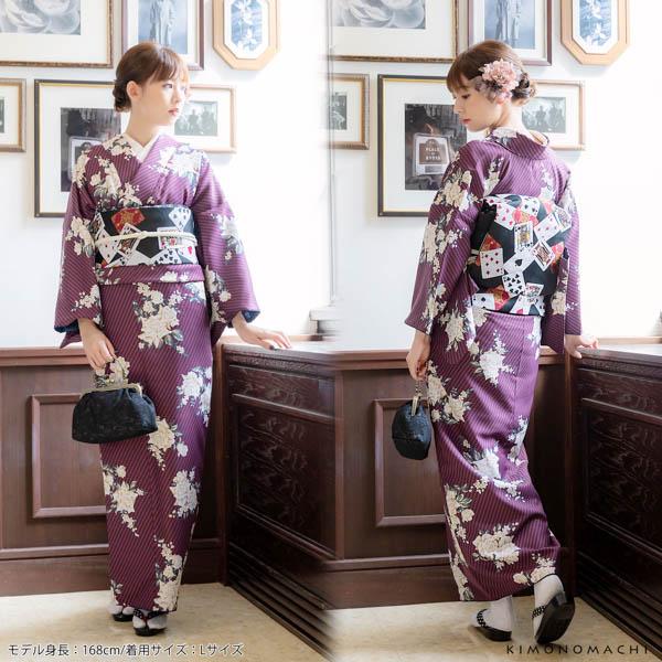 紫と緑のストライプ 紬 着物 KIMONOMACHI 洗える着物 セット「袷着物：ストライプブーケ