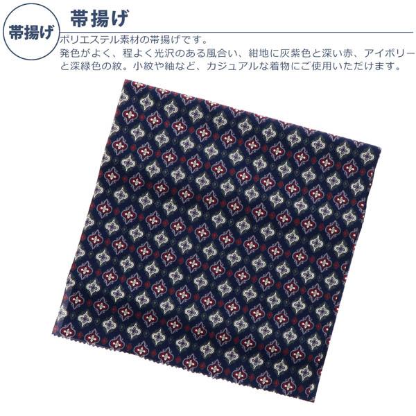 洗える着物 セット「袷着物：ストライプブーケプラム＋京袋帯：黒